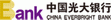 中国光大银行